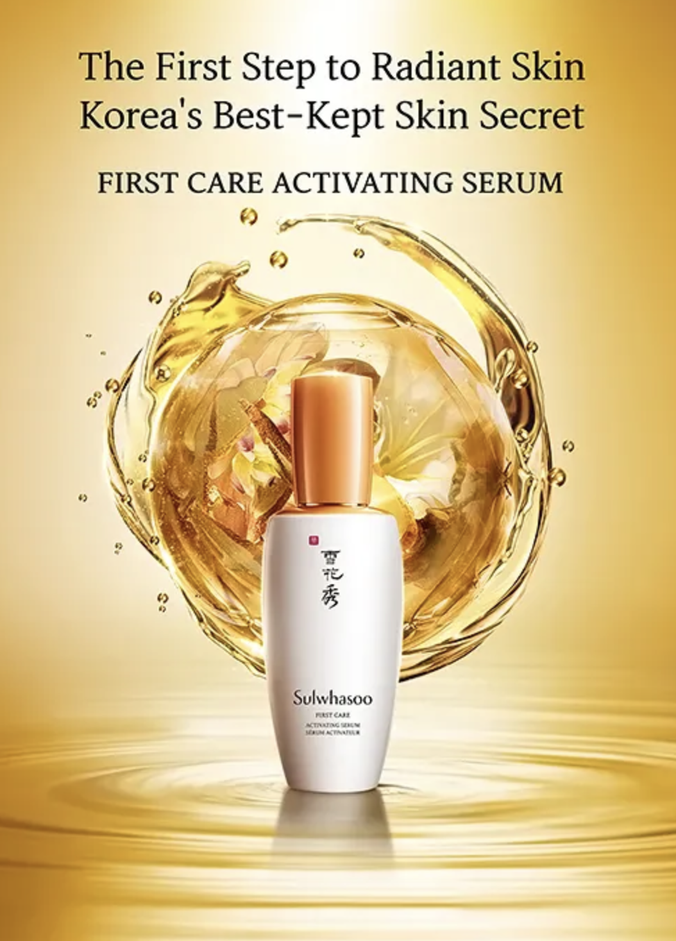 The First Step to Radiant Skin Korea's Best-Kept Skin Secret - First Care Activating Serum